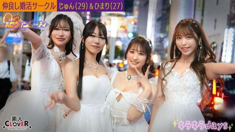 STCV-543 某大學相親圈 [Jun,Himari,Erika,七瀨] ～Jun &amp; Himari Edition～
