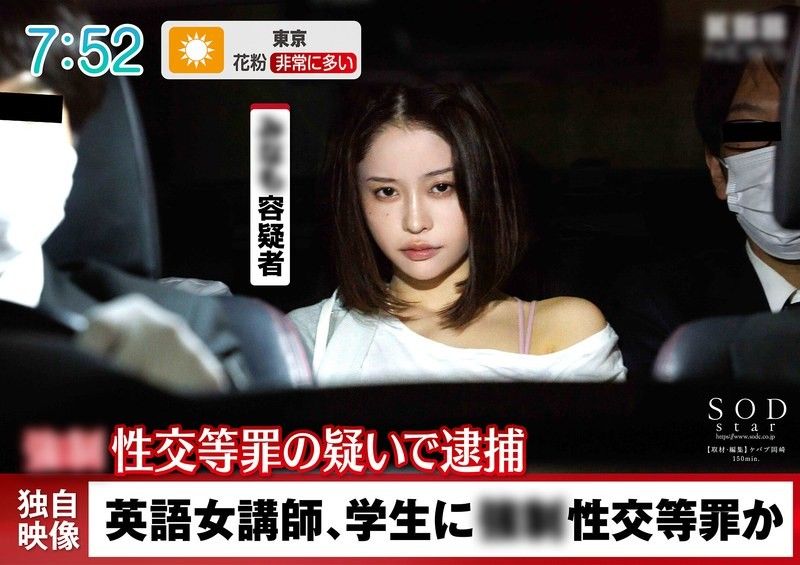 確認。聯絡攻擊學生的女教官！禁慾三年後,女人的性慾會發生什麼變化？