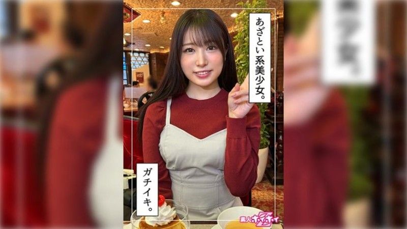 420HOI-327 Maika (20) 素人 Hoi Hoi Z,素人,紀錄片,奇聞趣事,美麗女孩,黑髮,無辜,苗條,電動按摩器,臉部