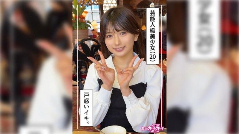420HOI-338 Rinka（20）業餘Hoi Hoi Z,業餘,紀錄片,奇聞趣事,美麗的女孩,整潔,美麗的乳房,面部