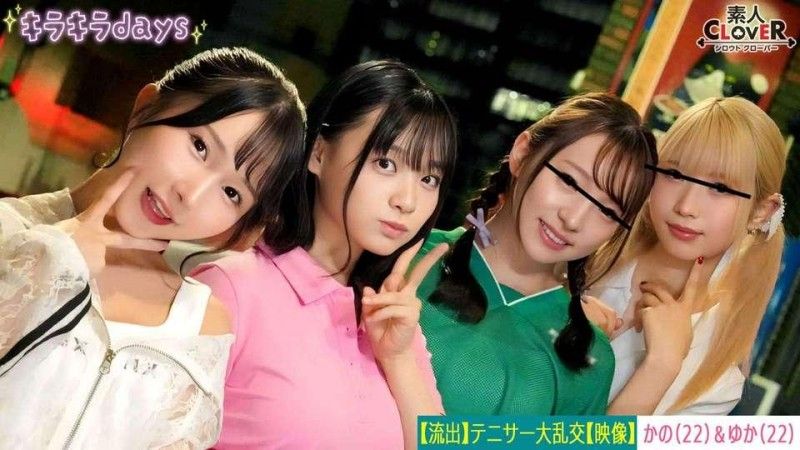 STCV-559 [洩漏鏡頭] 四名來自大學女子網球俱樂部的女孩與她們的學長校友 [Kano,Yuka,Rina,Nana] 舉行群交派對 ～Kano &amp; Yuka 版～