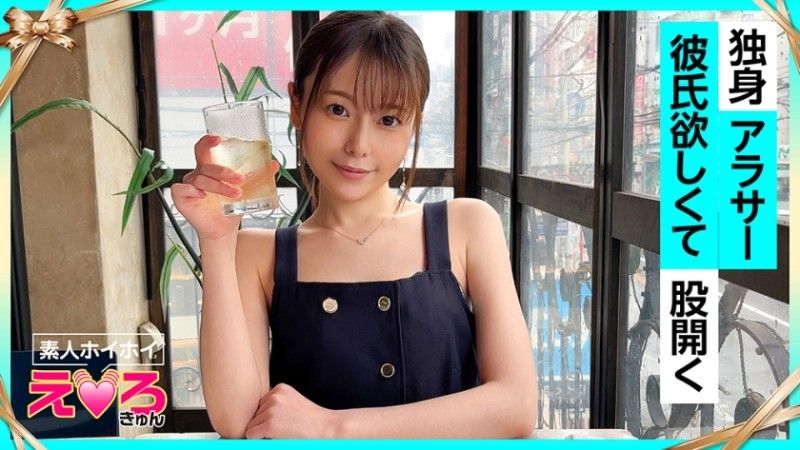 420ERK-071 Chiko-san（29）業餘Hoihoi,Erokyun,業餘,姐姐,苗條,白皙,女牛仔,角色扮演,奇聞趣事,紀錄片