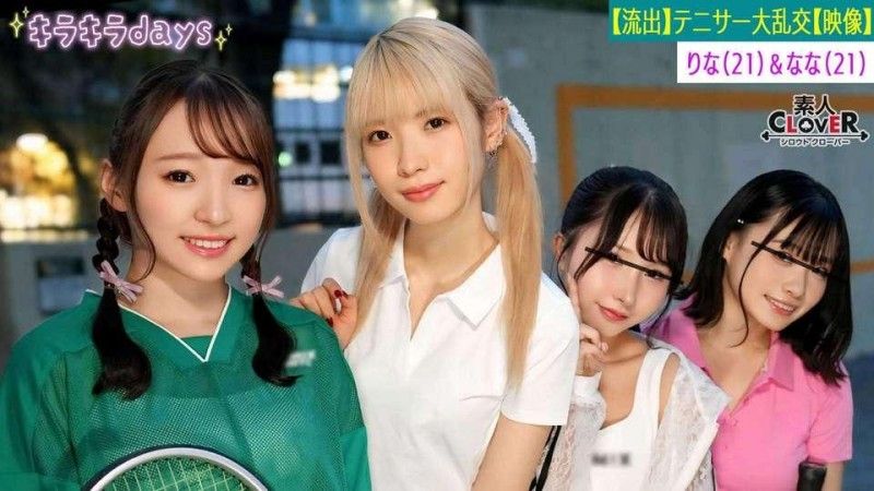 STCV-560 [洩漏鏡頭] 來自大學網球俱樂部的四個女孩與學長校友 [Kano,Yuka,Rina,Nana] 舉行群交派對 〜Rina＆Nana 版〜