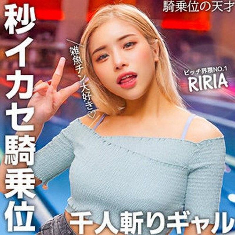 NOST-023 莉莉亞