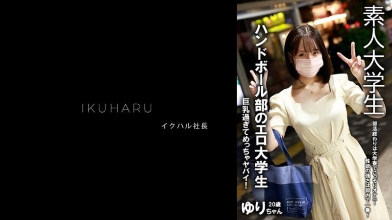 秘密帳戶女孩,女生宿舍JD,Yuri,20歲