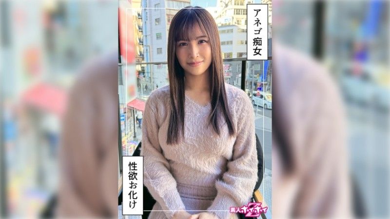 420HOI-369 巨乳蕩婦@南（24）業餘Hoi Hoi Z,業餘,紀錄片,POV,姐姐,巨乳,美麗的屁股,噴水,蕩婦,女牛仔,面部,個人拍攝