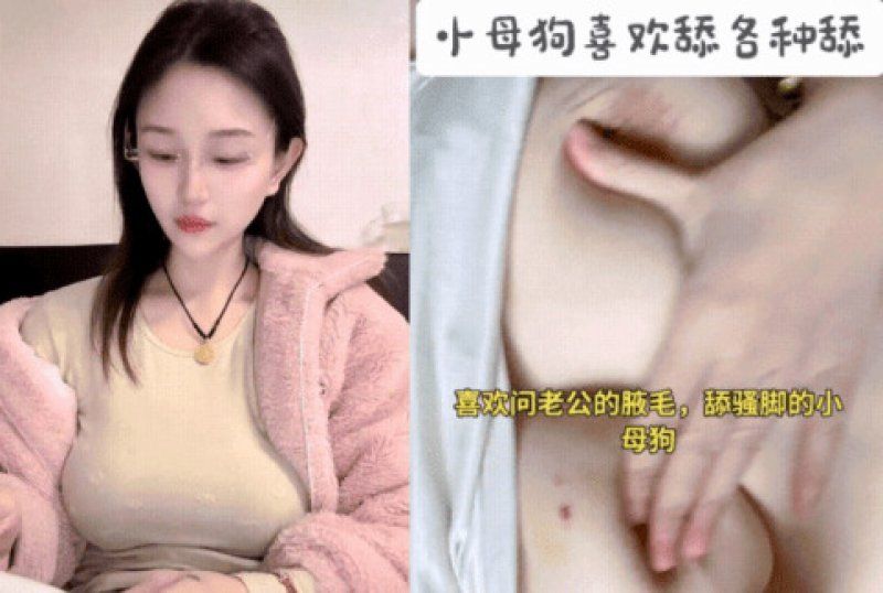 杏吧傳媒 快手白膚巨乳騷姐姐騷叫絲襪裸舞
