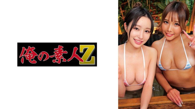 愛與惠美里