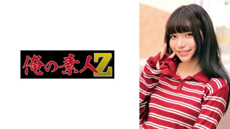 乃亞