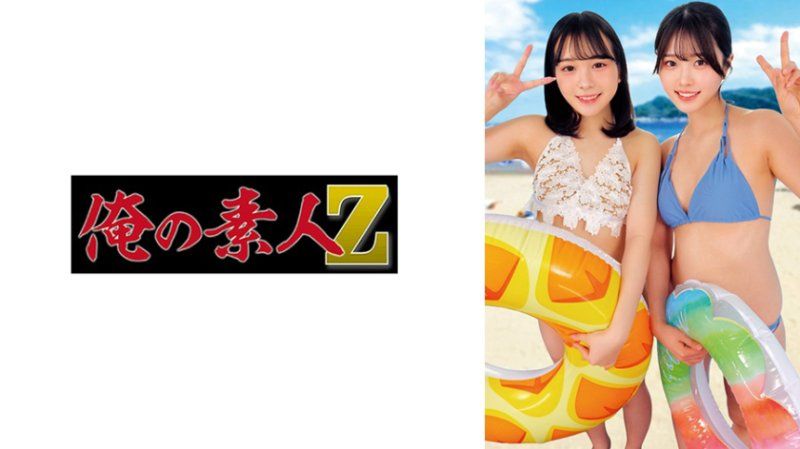 葵與沙奈