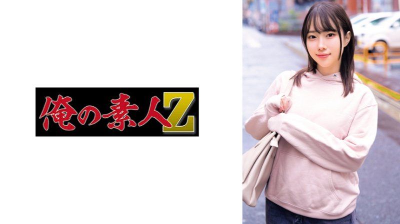 杏