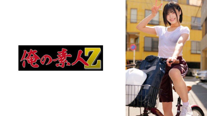由美