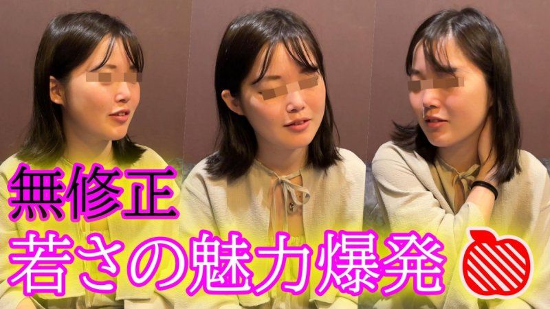 ★無修正★Pure系列★第二次的蘋果醬！不能多說什麼◆在評論中可以下載高畫質版