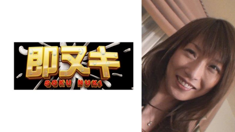 結婚8年的美麗妻子在久違的搭訕中情緒高漲！雖然說著「這不可能」，但卻是真心拒絕不了的性冷感太太，一場意外的中出性愛相遇！