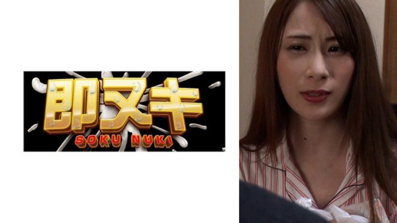 30歲，已婚5年的專業家庭主婦美人太太。突然來訪者讓這位痴迷於肉棒的被虐性感妻子墮落！