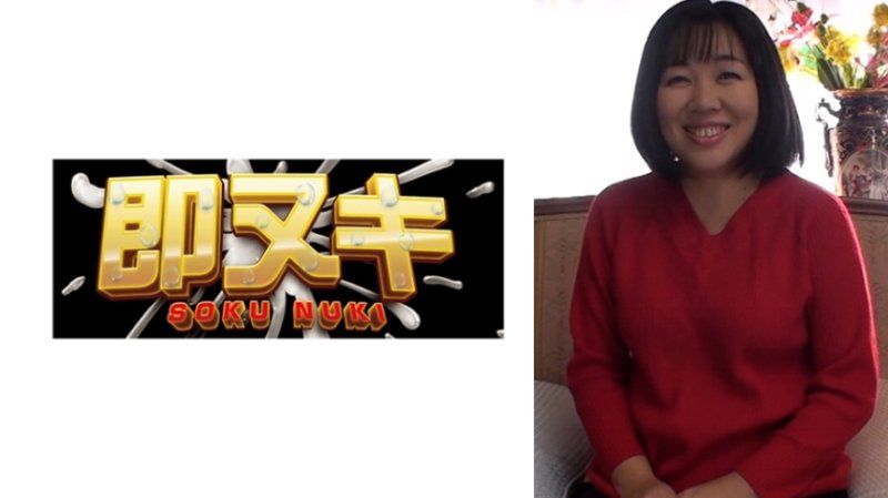 經驗豐富的52歲美魔女決定參演AV！喜歡成熟女性的人玩弄她下垂的乳房，大腿張開享受快感連連！