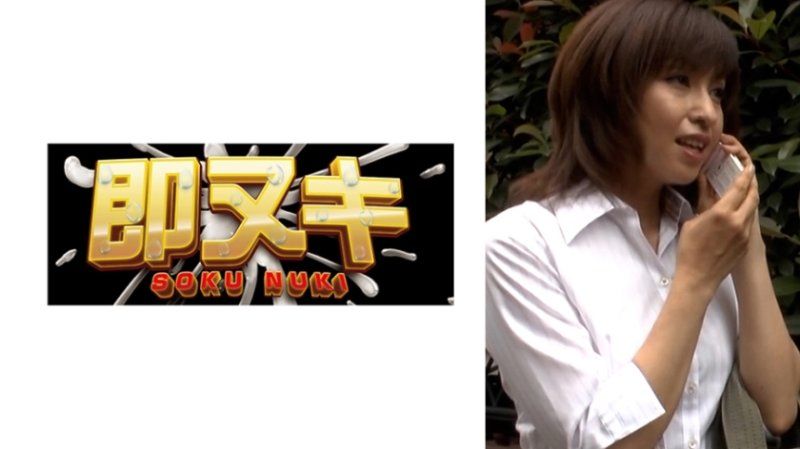 支持失業中的丈夫的堅強妻子。為了丈夫再就業，她毫不掩飾地陷入肉慾性愛之中！