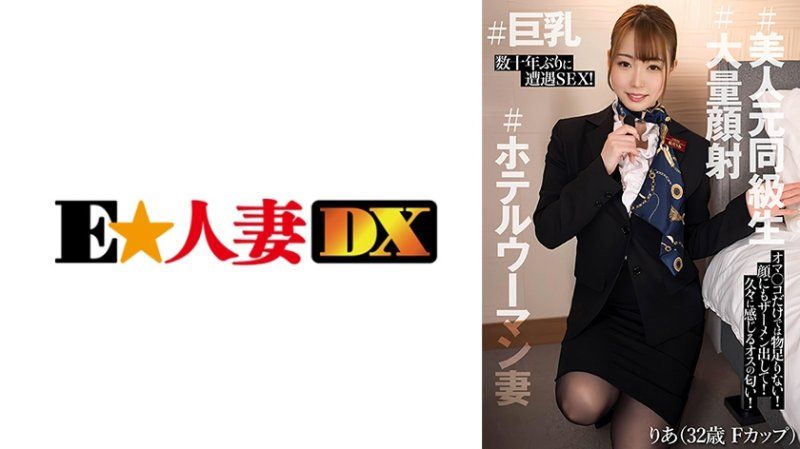 莉亞 (32)