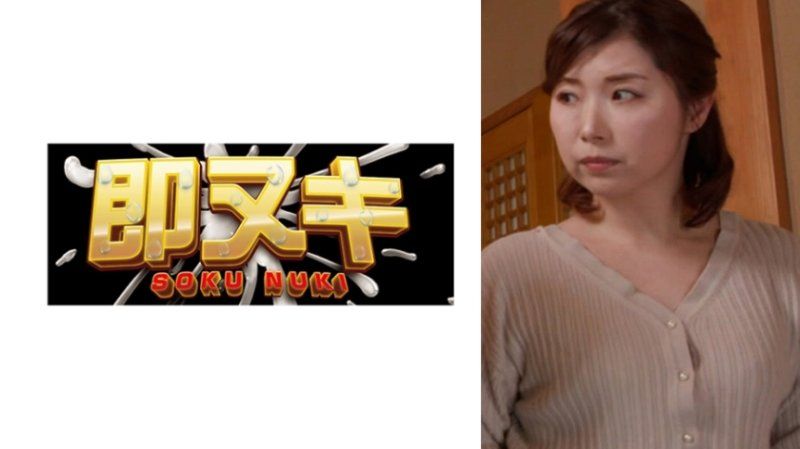岳父的甜美異常快樂使美熟女墮落！意識飛到快樂巔峰地獄。