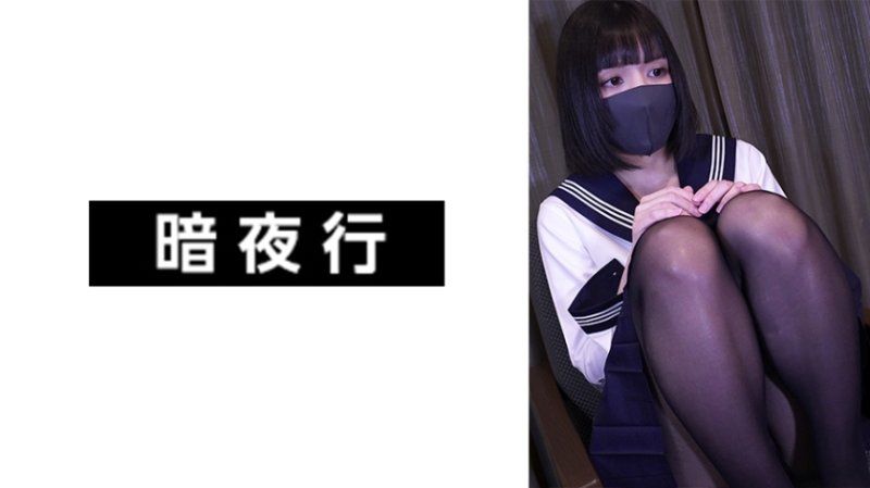 雨醬
