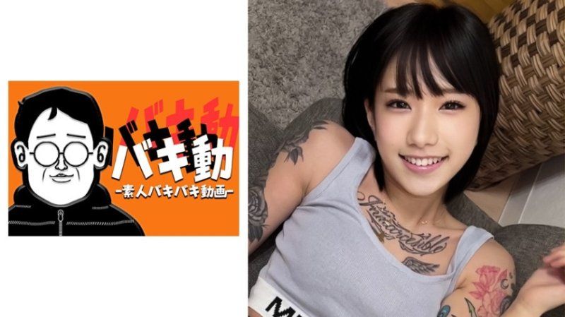 由紀桑