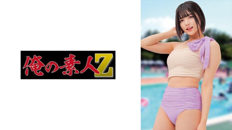 由美