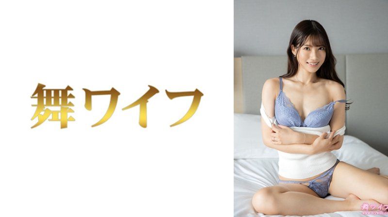 跳舞人妻 宮城麻未1