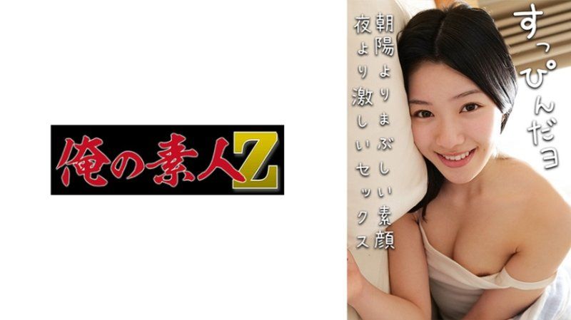 花戀