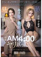 大嫂對我的性癖了如指掌 當哥哥長期出差時，每天都會和接吻魔大嫂做愛到凌晨4:00 聖妃羽里