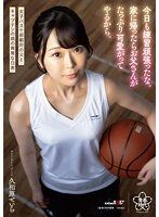 今天也努力練習。回家後被父親滿滿疼愛。久和原聖羅