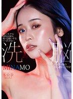 憧憬的模特兒MINAMO討厭我是不能原諒的 在洗腦按摩隨我意願搞上！ MINAMO