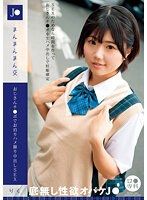 蘿莉專科 學生妹滿滿性交 與大叔肉棒住宿自拍中出性愛 市川理紅