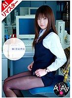 【AI重製版】幹翻上班女郎 吉永惠美