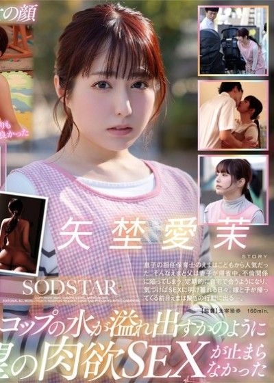當我的妻子和兒子去他們父母家做客時,我和我兒子幼兒園的一位漂亮老師在家裡秘密約會並發生了長達一周的性關係。