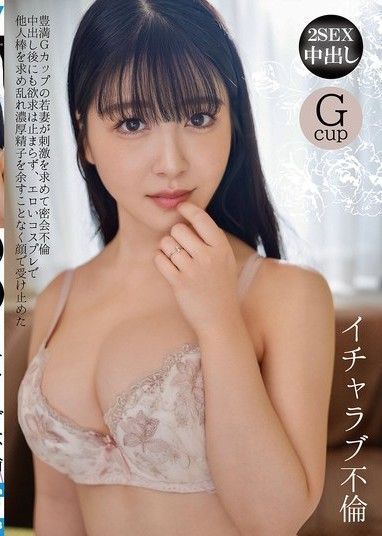 情愫纏綿：一位擁有豐滿G罩杯的年輕妻子為了尋求刺激,偷偷摸摸地偷偷摸摸地偷偷摸摸。即使被內射了,她的慾望依然沒有消退,她瘋狂地穿上情色角色扮演服,尋找男人的陰莖,並將他濃稠的精液全部噴在自己的臉上。 Fuwari Mashiro