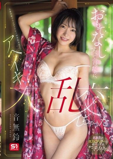 我說了請你吃飯,結果你卻被一根巨大的雞巴猛幹,暴露了你真正的受虐狂本性,還大開殺戒。