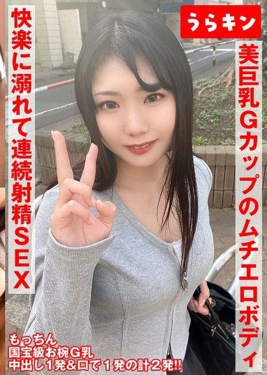 【一位擁有美麗圓潤的G罩杯美胸和性感豐滿身材的害羞女孩】【身材真的太性感了,我真的好想抱住她！ ！ 】【她們互相吞噬,沉溺於快感之中,高潮迭起！ ！ 】總共兩次內射和兩次口交！ ！望月風花