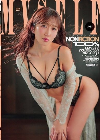 沒有劇本・演出・演技，完全依照本能，將身體交付給快感的1對1 大槻響