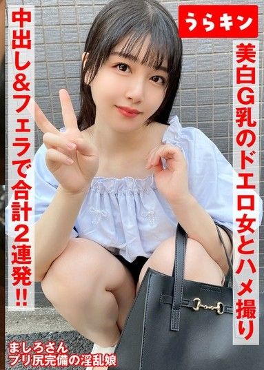 【第一人稱視角,一位擁有白皙肌膚和G罩杯的性感女孩正在接受教訓】【我以為只是有點鹹,沒想到她竟然是個被生吞活剝後呻吟的婊子！ ！ 】【擁有完美性感的身材,豐滿的翹臀和傲人的雙峰,被灌滿精液並射入口中！ ！ 】腐川真白