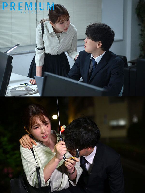 早上起床後房間裡竟然有穿著內衣的女上司…！明明總是冷冰冰的，卻突然變得超黏人…看來好像中出了（汗） 波多野結衣