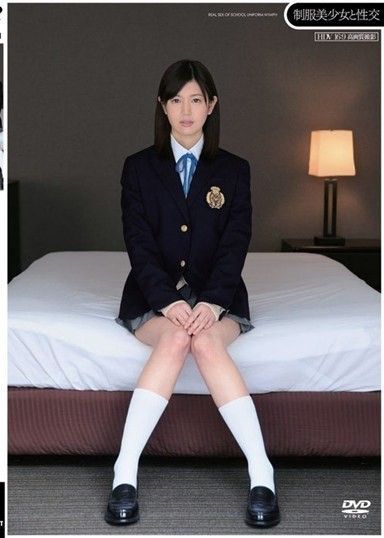 與穿著制服的美麗女孩 Aoi Yuzuki 做愛