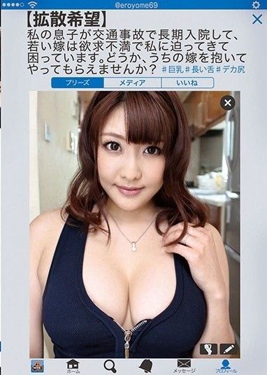 【請轉達】兒子因交通事故住院已久,年輕的妻子心灰意冷地向我走來。可以請你抱抱我的妻子嗎？ 和泉的